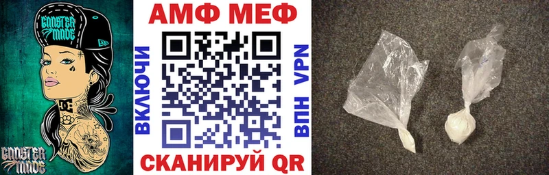АМФ 98%  Шарья 
