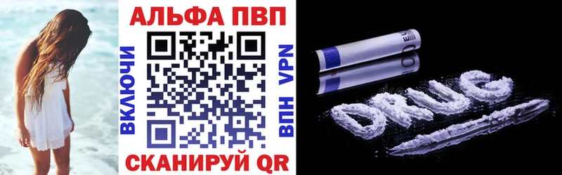 A PVP VHQ  Шарья 