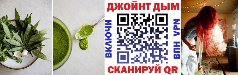Canna-Cookies конопля купить закладку Шарья