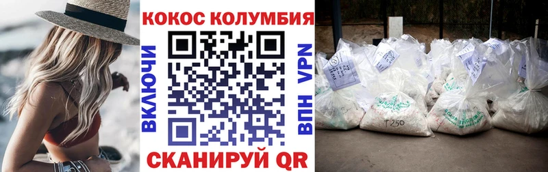 КОКАИН VHQ Шарья