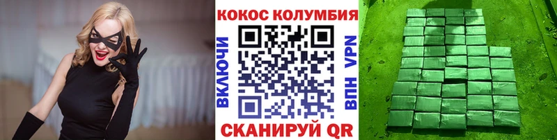 Кокаин Боливия  Шарья 
