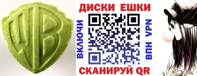 Экстази диски Шарья