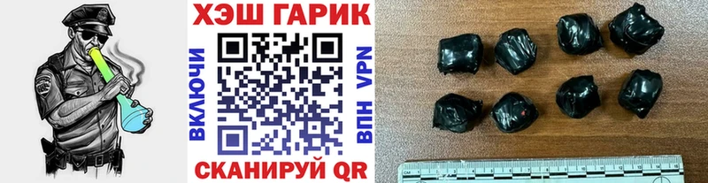 это какой сайт  Шарья  Гашиш VHQ  где можно купить  