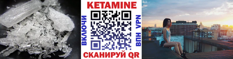 дарнет шоп  darknet какой сайт  Кетамин ketamine  Шарья 