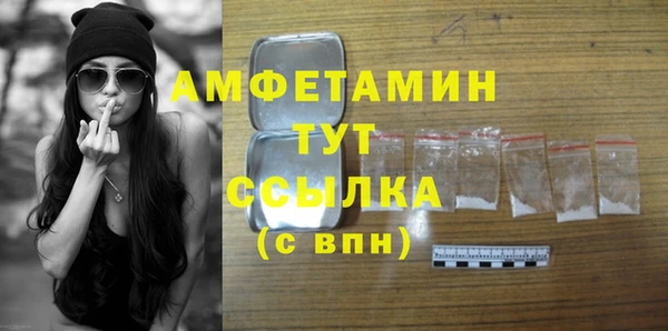мдпв Лиски