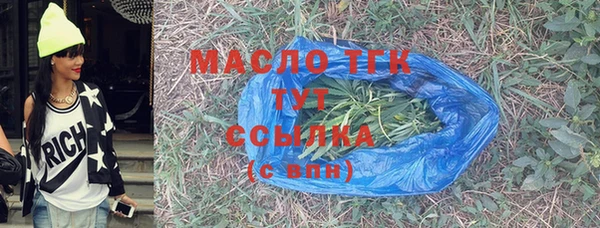 мдпв Лиски