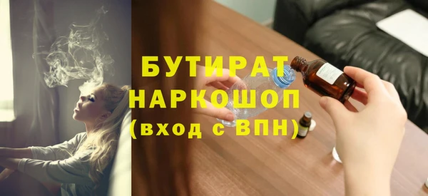 мдпв Лиски