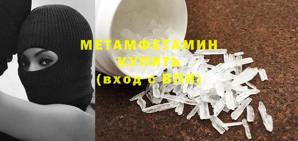 гидропоника Аркадак