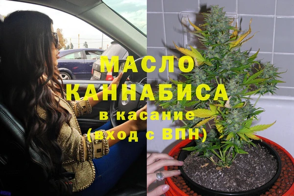 MDMA Арсеньев