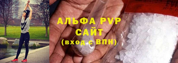наркотики Протвино