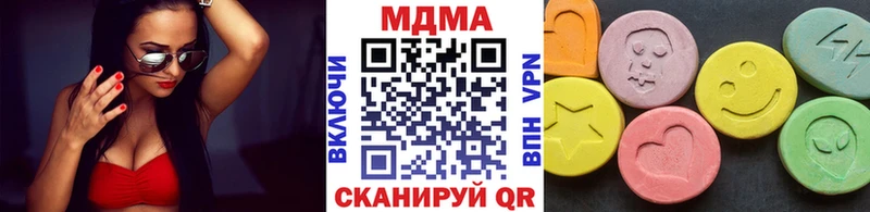сколько стоит ОМГ ОМГ зеркало MDMA кристаллы Шарья