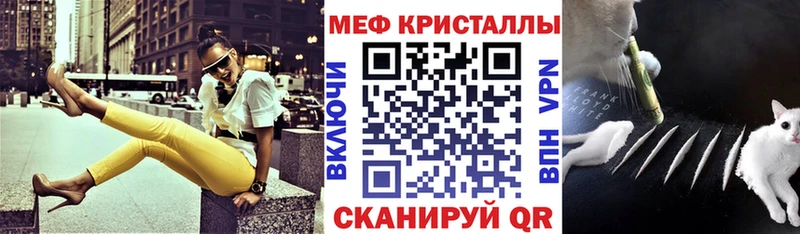 наркотики  shop состав  МЕФ 4 MMC  Шарья 