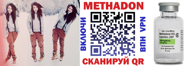 МЕТАДОН мёд  Шарья 