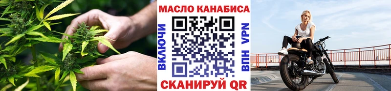ТГК вейп  Шарья 